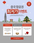 tiw181f0109 / PSD - 멤버십 웹·모바일