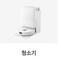 먹구구독생활앤다되구렌탈 | 렌탈·구독 | 오늘의집 쇼핑