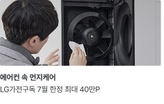 먹구구독생활앤다되구렌탈 | 렌탈·구독 | 오늘의집 쇼핑
