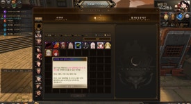 네이버 PC게임