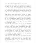 출판, 서점 업계) 완전 도서정가제 도입 근거 및 발언 > 정보방 | 뀨잉넷 - 온세상 모든 웹코믹이 모이는 곳 출판-서점-업계-완전-도서정가제-도입