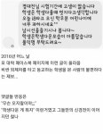 돈으로 혼내주기.jpg > 유머방 | 뀨잉넷 - 온세상 모든 웹코믹이 모이는 곳 돈으로-혼내주기jpg-13