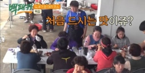 일동회드시는곳 | ???:ㄹㅇ루 처음 드시는 맛이쥬? > 유머방 | 뀨잉넷 - 온세상 모든 웹코믹이 모이는 곳 ㄹㅇ루-처음-드시는-맛이쥬