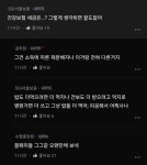 온일알텍구내식당 | 구내식당에서 똑같은 돈 내고 밥먹는거 억울하지 않음??? > 유머방 | 뀨잉넷 - 온세상 모든 웹코믹이 모이는 곳 구내식당에서-똑같은-돈-내고...