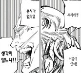 주술회전 시부야 사태 이야기 특징 > 유머방 | 뀨잉넷 - 온세상 모든 웹코믹이 모이는 곳 주술회전-시부야-사태-이야기-특징