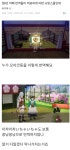 아날로그팩토리와이상한나라 | 뭔가 이상한 룬팩토리 용의나라 번역.jpg > 유머방 | 뀨잉넷 - 온세상 모든 웹코믹이 모이는 곳 뭔가-이상한-룬팩토리-용의나라-번역jpg