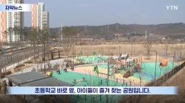 놀이터에서 놀다가 K2 소총에 맞은 아이 ㄷㄷㄷ > 유머방 | 뀨잉넷 - 온세상 모든 웹코믹이 모이는 곳 놀이터에서-놀다가-k2-소총에-맞은-아이