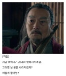 초한지 한신이 토사구팽을 당한 이유 > 유머방 | 뀨잉넷 - 온세상 모든 웹코믹이 모이는 곳 초한지-한신이-토사구팽을-당한-이유