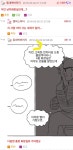 일동회드시는곳 | 어? 선배도 학식 혼자 드시는 구나 > 유머방 | 뀨잉넷 - 온세상 모든 웹코믹이 모이는 곳 선배도-학식-혼자-드시는-구나