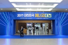 한국신광마이크로애렉트로닉스(주) | 2017 대한민국 에너지대전, 마이크로닉스 부스를 가다!