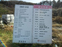 2022-0102-0927 | 경매마당 공매정보 '2022-09376-010'의 시세, 권리분석, 상세정보