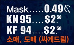 임희숙앤틱및소품 | 앤틱 소품 - 라디오코리아
