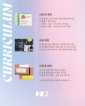 12년 경력의 전문 보컬 트레이너, 프라이빗 보컬 레슨!