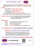 파크골프