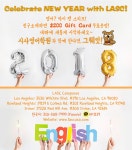 25%할인+$200키프트카드! 시사영어학원 i-20발행 - 라디오코리아