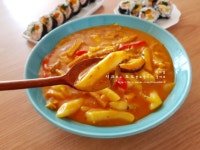 카레떡볶이 카레떡볶이