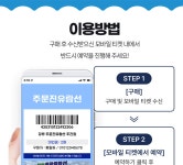 주문진관광유람선주식회사 | 강릉 주문진 유람선 해피아워호 탑승권 - Klook