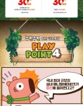 테이블비동탄라크몽점 | 주렁주렁 동탄 라크몽점 이용권 - Klook
