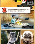 테이블비동탄라크몽점 | 주렁주렁 동탄 라크몽점 이용권 - Klook