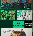 경주 원더스페이스 - Klook