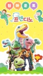원마운트부설렌쥴리킨더일산원 | 일산 원마운트 프렌디노 이용권 - Klook