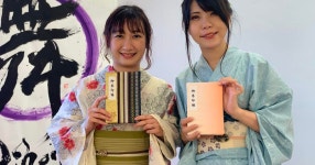 Online reservation for making your own goshuin book at a popular Japanese culture experience cafe in Asakusa - Klook