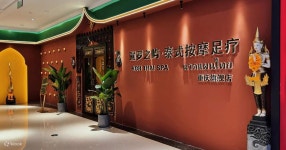 씨암텅타이 | 시암 아일랜드・타이 마사지 & 풋 테라피 KOH THAI SPA | 제팡베이 지점 1호점 - Klook