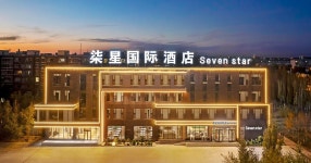 힐스타즈 인터내셔널(Heal Stars International) | 시린 궈러 THE SENVEN STARS INTERNATIONAL HOTEL | 2026년 최신 가격 & 프로모션 - 클룩 Klook 대한민국