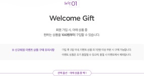 마켓컬리 :: 내일의 장보기, 마켓컬리