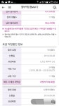 신도림가로판매점 | 신도림 vs 동네 대리점 - 자유게시판 - 알고사