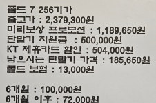 부모님이 받아오신 단가표... 질문드려요! - 자유게시판 - 알고사