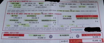 룽투코리아 신도림 | 신도림 ㅋㅌ기변 s8+ 졸업 후기입니다. - 자유게시판 - 알고사