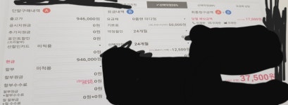 룽투코리아 신도림 | 신도림 슼번이로 아이폰8 구매 후기 남깁니다 - 구매후기 - 알고사