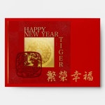 12 Zodiac Signs Chinese Tiger Year Hong Bao Red E Envelope | Zazzle