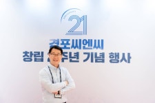 주식회사 빛터씨엔씨 | 모범납세자