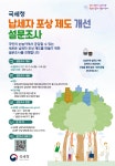 국세청구내이발 | 공지사항 국세청
