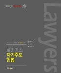 공부서점 | 수험서 전문 온라인 1등 수험서 전문 온라인 1등 공부서점