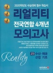 공부서점 | 수험서 전문 온라인 1등 수험서 전문 온라인 1등 공부서점