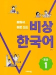 공부서점 | 수험서 전문 온라인 1등 수험서 전문 온라인 1등 공부서점