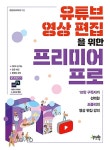공부서점 | 수험서 전문 온라인 1등 수험서 전문 온라인 1등 공부서점