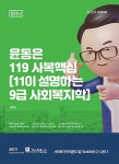 필서점 | 공부서점 | 수험서 전문 온라인 1등 수험서 전문 온라인 1등 공부서점