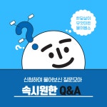 심오한연구소 부산 한달살이 참가자 모집 "청년의섬,그리고삶" | 공모전 대외활동-링커리어