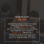 (주)멘토티엔씨 | 티앤씨 펠로 멘토 | 공모전 대외활동-링커리어