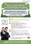 스터디룸POLE | 청년층 주목! 무료 스터디룸 이용자 및 온라인 무료취업특강 수강생 모집 ★선착순마감★ | 공모전 대외활동-링커리어