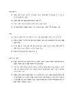미스터손 영문법 인스티튜트 | 손스에듀 중등 영어 문법교재 네이밍 모집 | 공모전 대외활동-링커리어