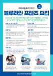 รูปภาพผลการค้นหา Naver 6