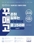 단기북스