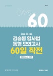 단기북스