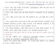 다인자전차점 | 생1 일반-다인자 연관 하나풀고 가세용 | 오르비 생1 일반-다인자 연관 하나풀고 가세용 - 오르비