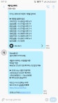이스터디뱅크주 | 아아니 메가스터디 이 자식들이 | 오르비 아아니 메가스터디 이 자식들이 - 오르비